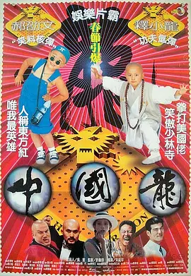 激情三级hd中文字幕